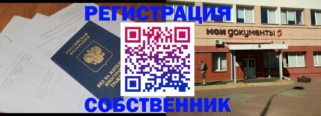 форма 3 в Красноярске